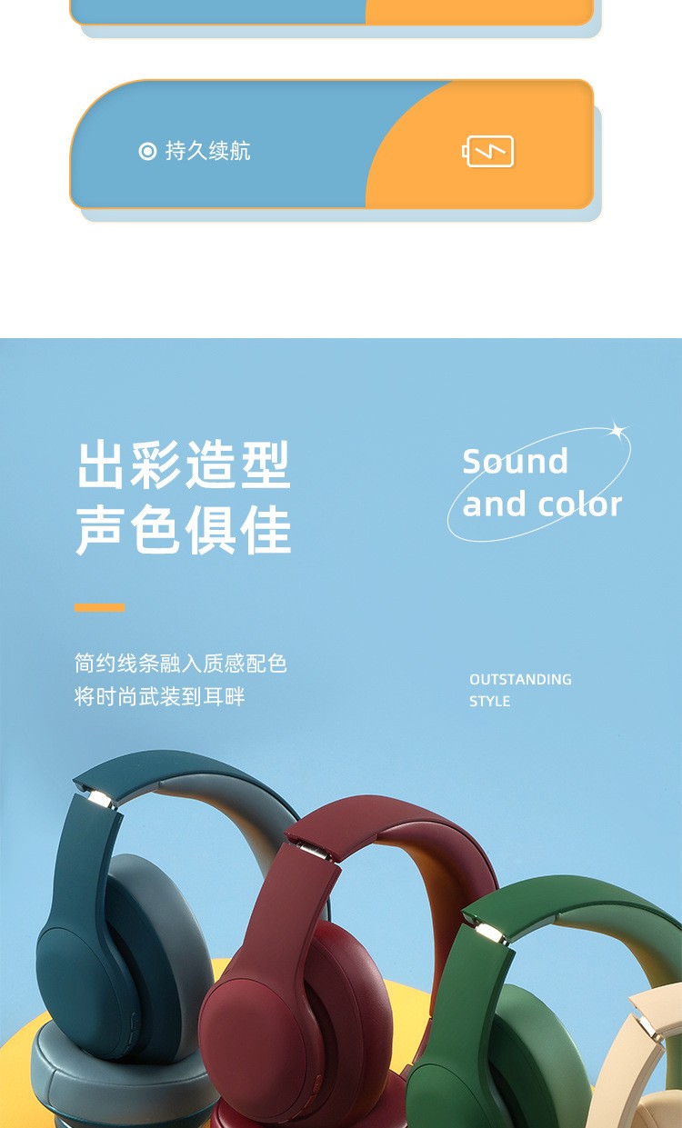 跨境无线头戴式耳机蓝牙耳机立体环绕音插卡全包耳私模耳麦详情3