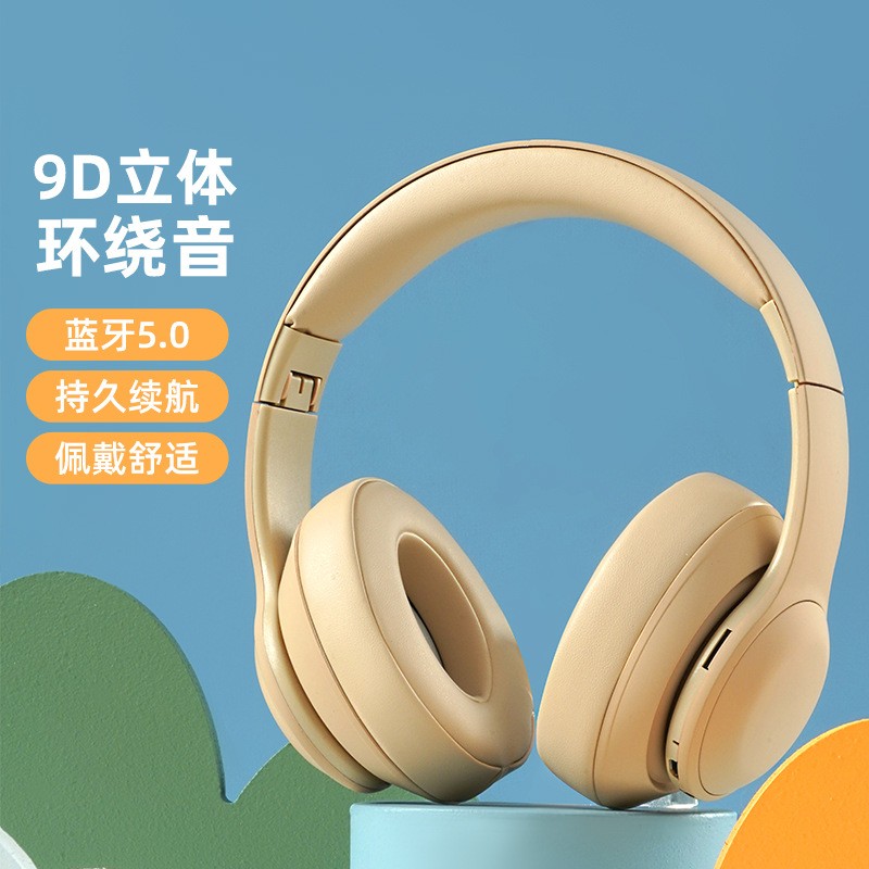 跨境无线头戴式耳机蓝牙耳机立体环绕音插卡全包耳私模耳麦