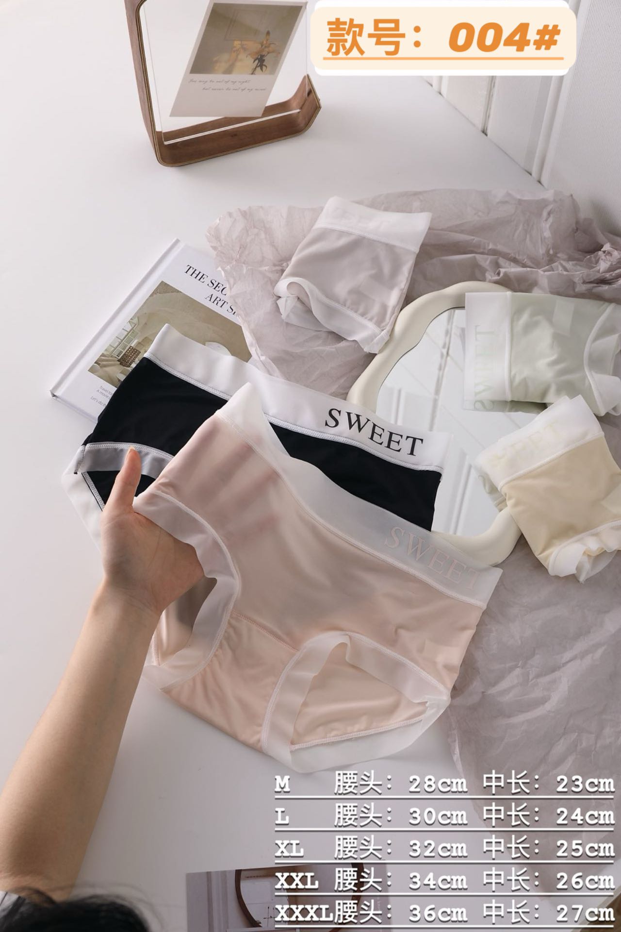 Women's ice silk summer breathable and seamless nude feel mid-waist bag, hip cotton crotch women's triangular quick-drying shorts