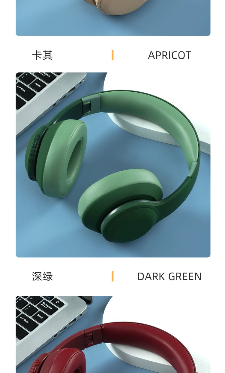 跨境无线头戴式耳机蓝牙耳机立体环绕音插卡全包耳私模耳麦详情17