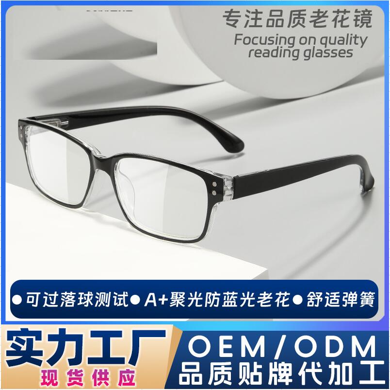 New men's small-frame rice nail anti-blue light reading glasses, spring-leg women's reading glasses, reading glasses manufacturer