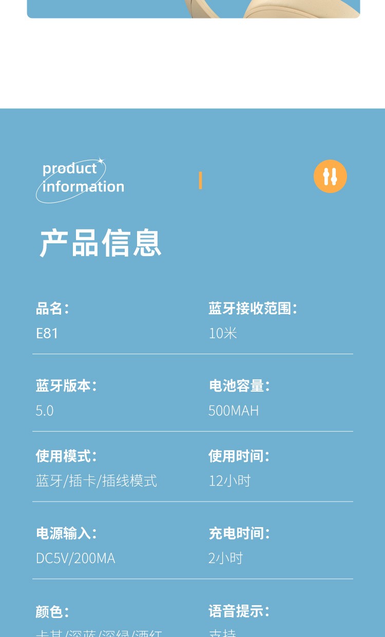 跨境无线头戴式耳机蓝牙耳机立体环绕音插卡全包耳私模耳麦详情15