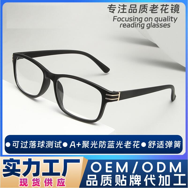 Wholesale anti-blue light reading glasses for men and women, middle-aged and elderly reading and newspaper reading glasses. Retro, simple, light and comfortable