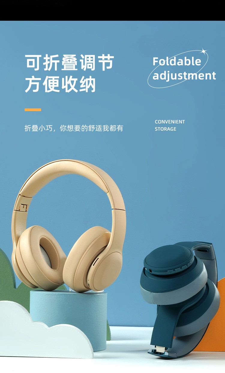 跨境无线头戴式耳机蓝牙耳机立体环绕音插卡全包耳私模耳麦详情10