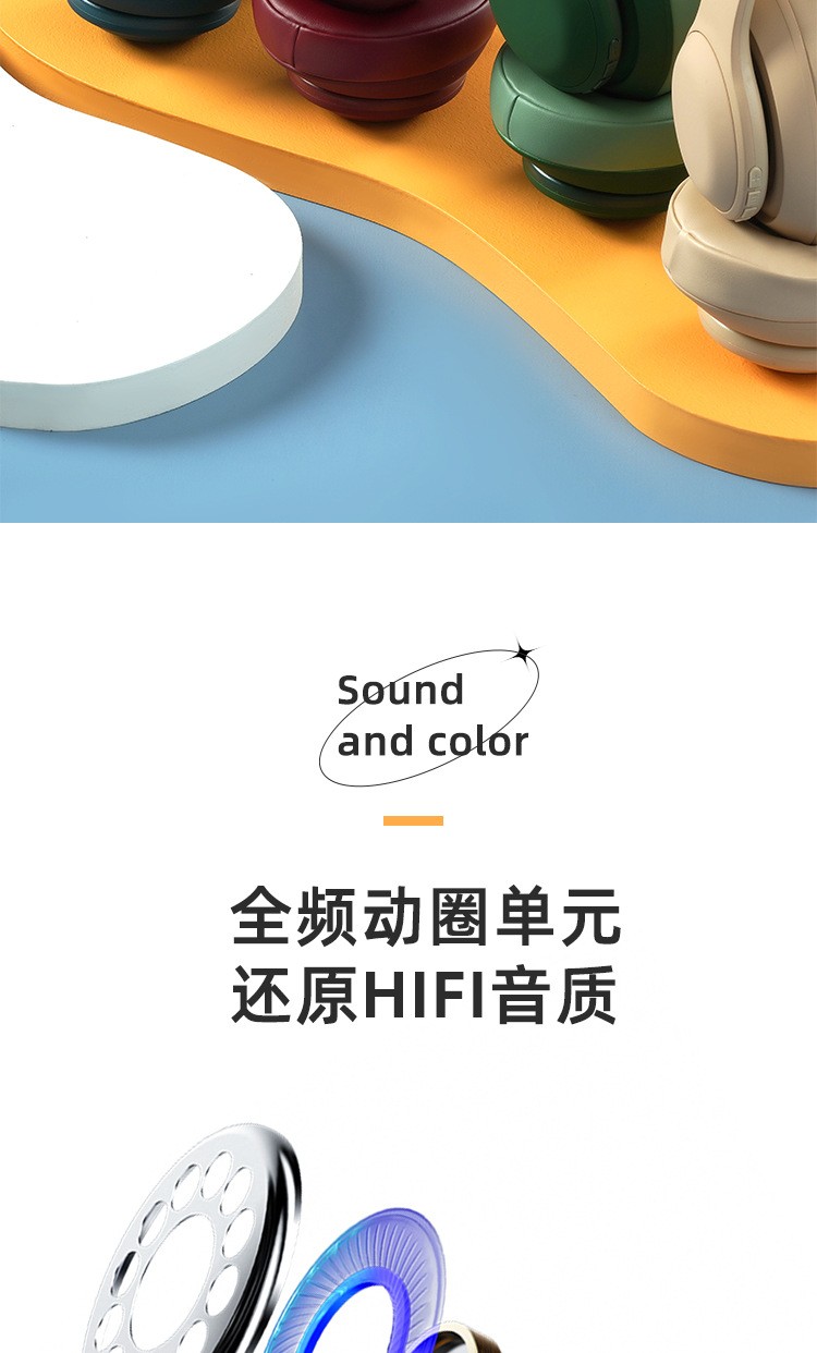 跨境无线头戴式耳机蓝牙耳机立体环绕音插卡全包耳私模耳麦详情4