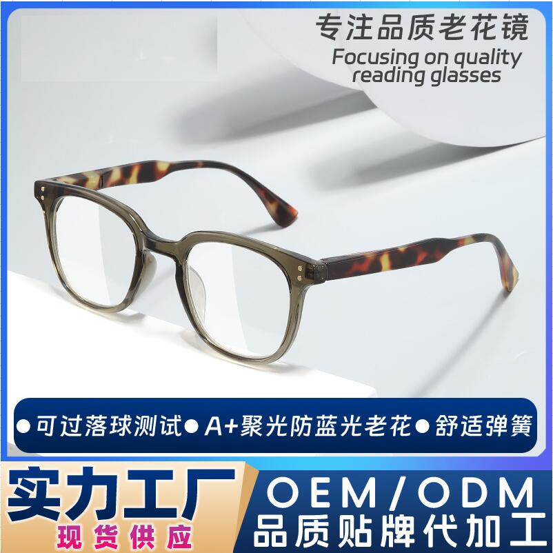 Fashionable cross-border spring-leg full-frame reading glasses with AC plates, square frame rivets and dot patterns, elderly reading glasses