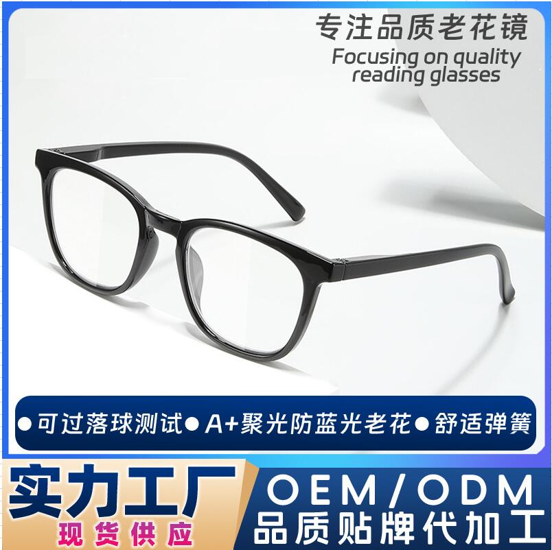 Fashionable anti-blue light reading glasses with spring hinges, comfortable close-up glasses, high-end feel, senior reading and newspaper reading glasses