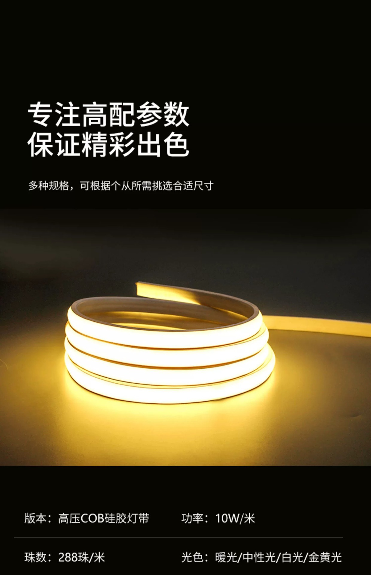 Light With Led Strip Self-Adhesive Ultra-Thin Linear Light Slot Living Room Household Ceiling 220V Waterproof Ultra-Bright Cob Silicone Soft Light details Picture