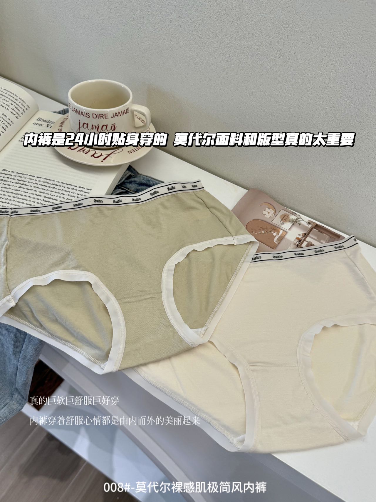Smile字母腰间女内裤吸湿透气棉 底档再生纤维裸感舒适三角短裤详情10