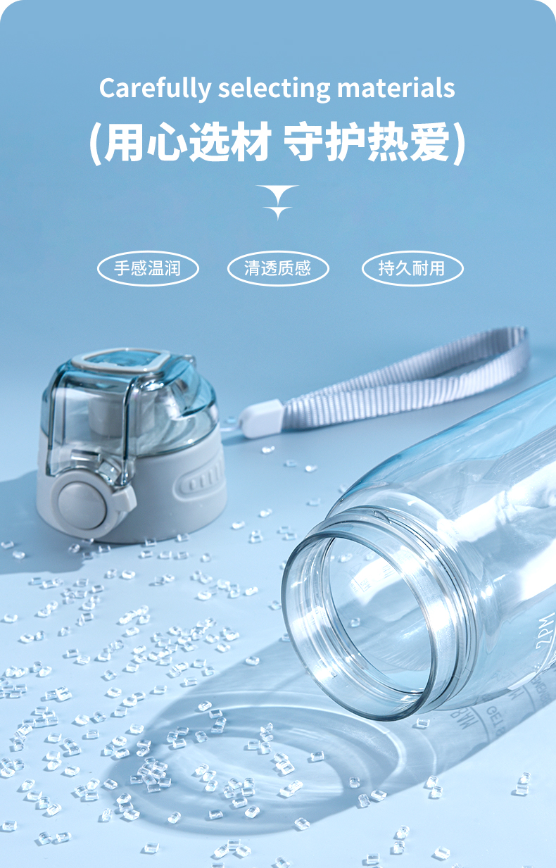 塑料杯TB 2450 2451详情5