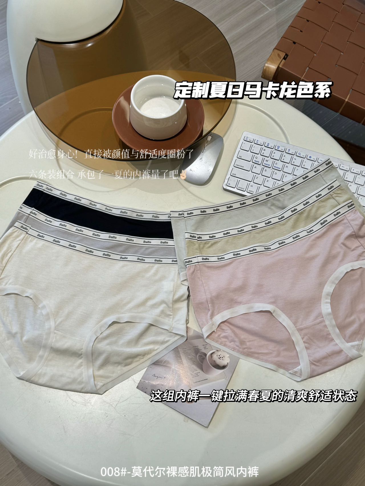 Smile字母腰间女内裤吸湿透气棉 底档再生纤维裸感舒适三角短裤详情5