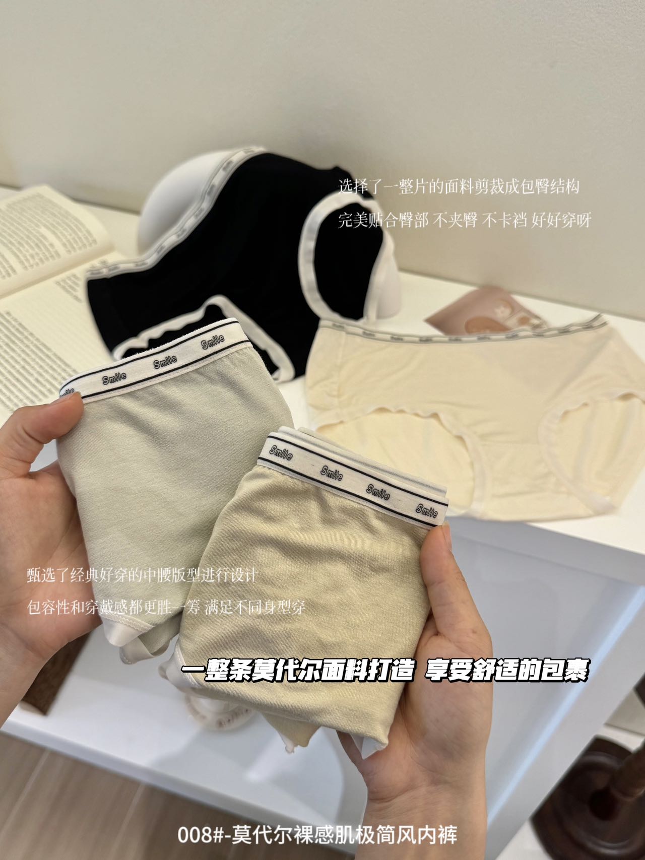 Smile字母腰间女内裤吸湿透气棉 底档再生纤维裸感舒适三角短裤详情6