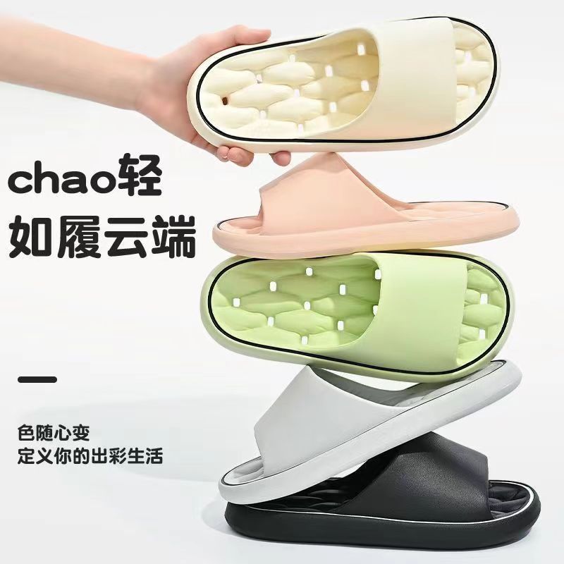 新款外贸凉拖鞋女夏季家居家用浴室洗澡漏水情侣凉拖鞋男士沙滩鞋详情4