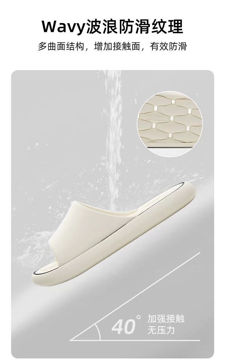 新款外贸凉拖鞋女夏季家居家用浴室洗澡漏水情侣凉拖鞋男士沙滩鞋详情9