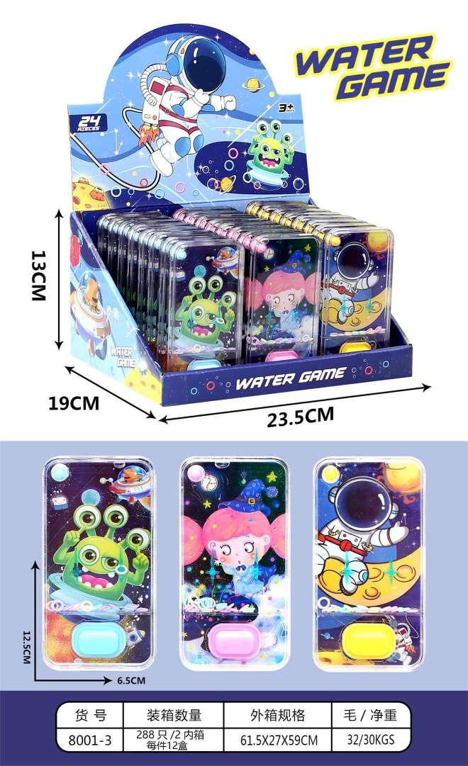 Educational and educational toys, intelligence mazes, children's toys, Oman badges, small cars, tin frogs, children's endless fun Specification image