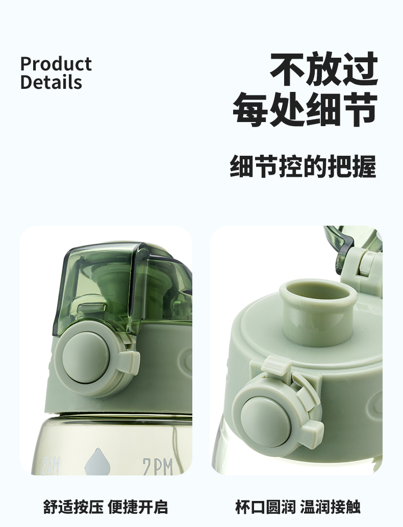 塑料杯TB 2450 2451详情13