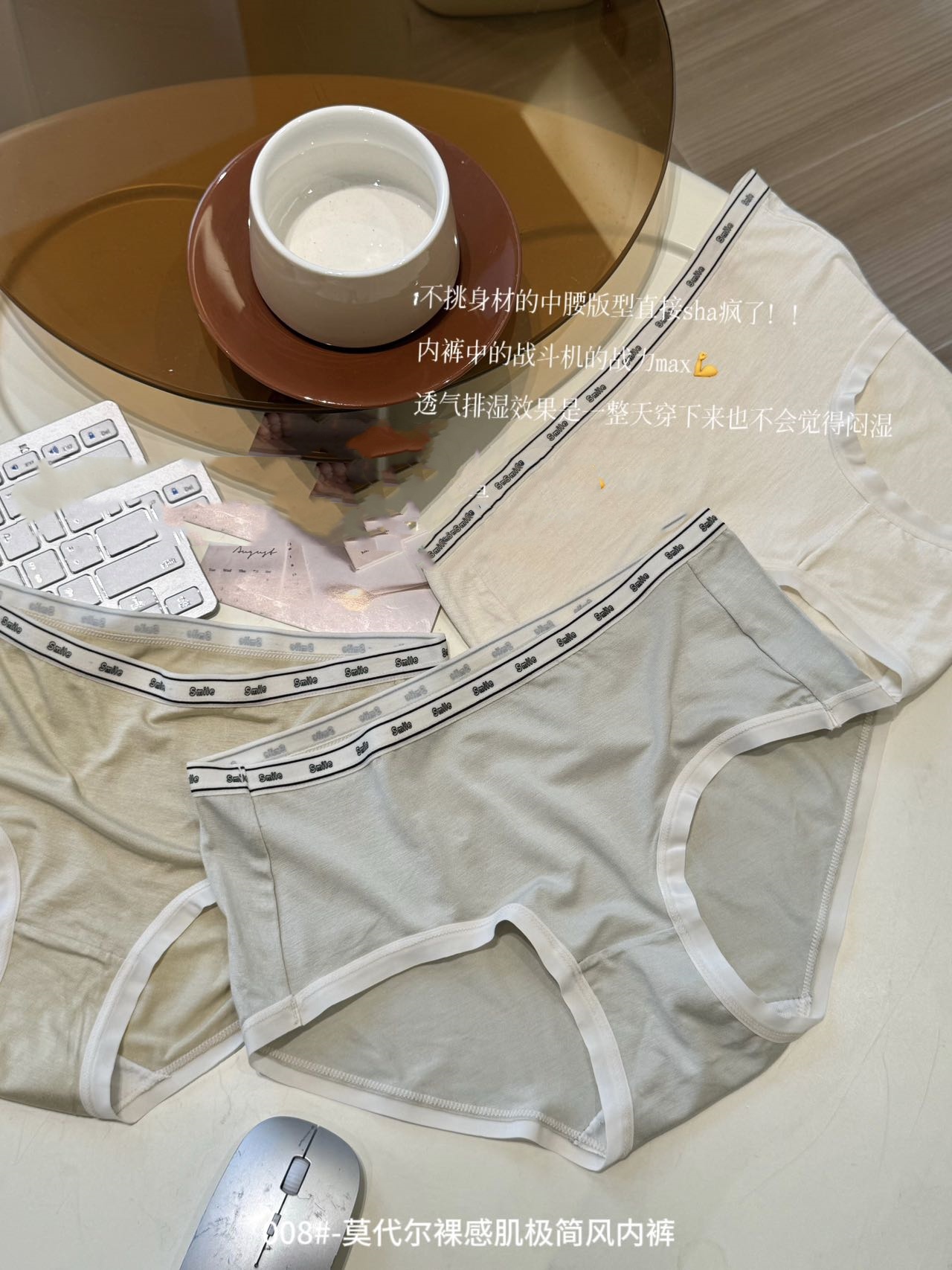 Smile字母腰间女内裤吸湿透气棉 底档再生纤维裸感舒适三角短裤详情9
