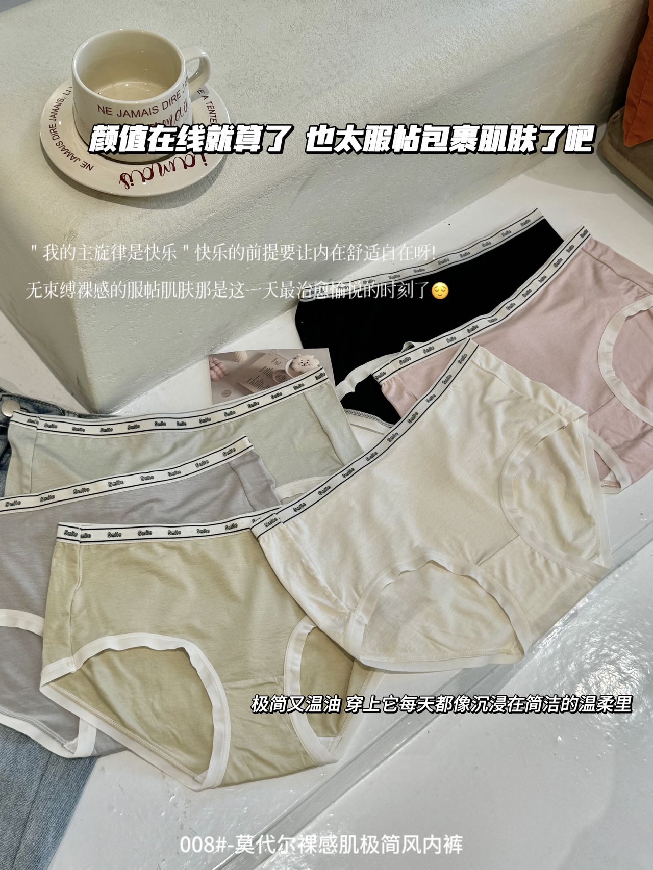 Smile字母腰间女内裤吸湿透气棉 底档再生纤维裸感舒适三角短裤详情18