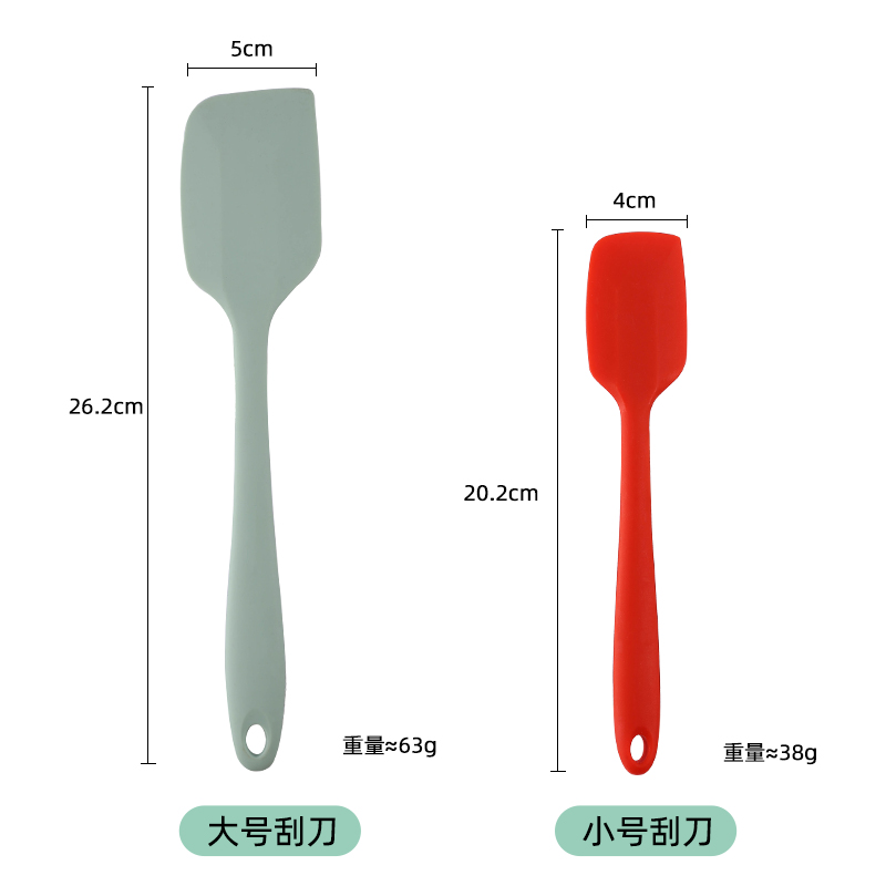 大小号一体全包硅胶刮刀 奶油蛋糕抹刀烘焙工具白底实物图