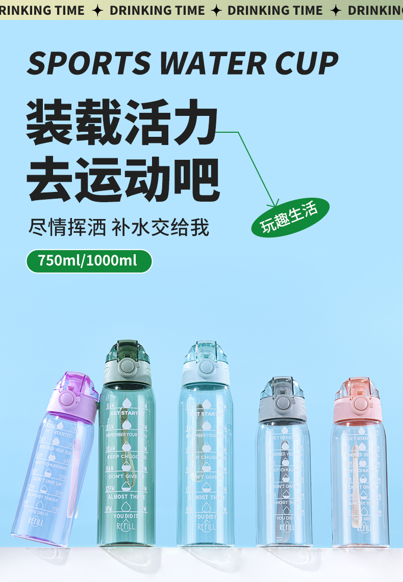 塑料杯TB 2450 2451详情1