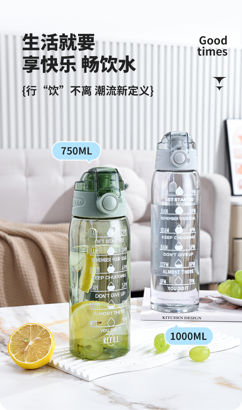 塑料杯TB 2450 2451详情3