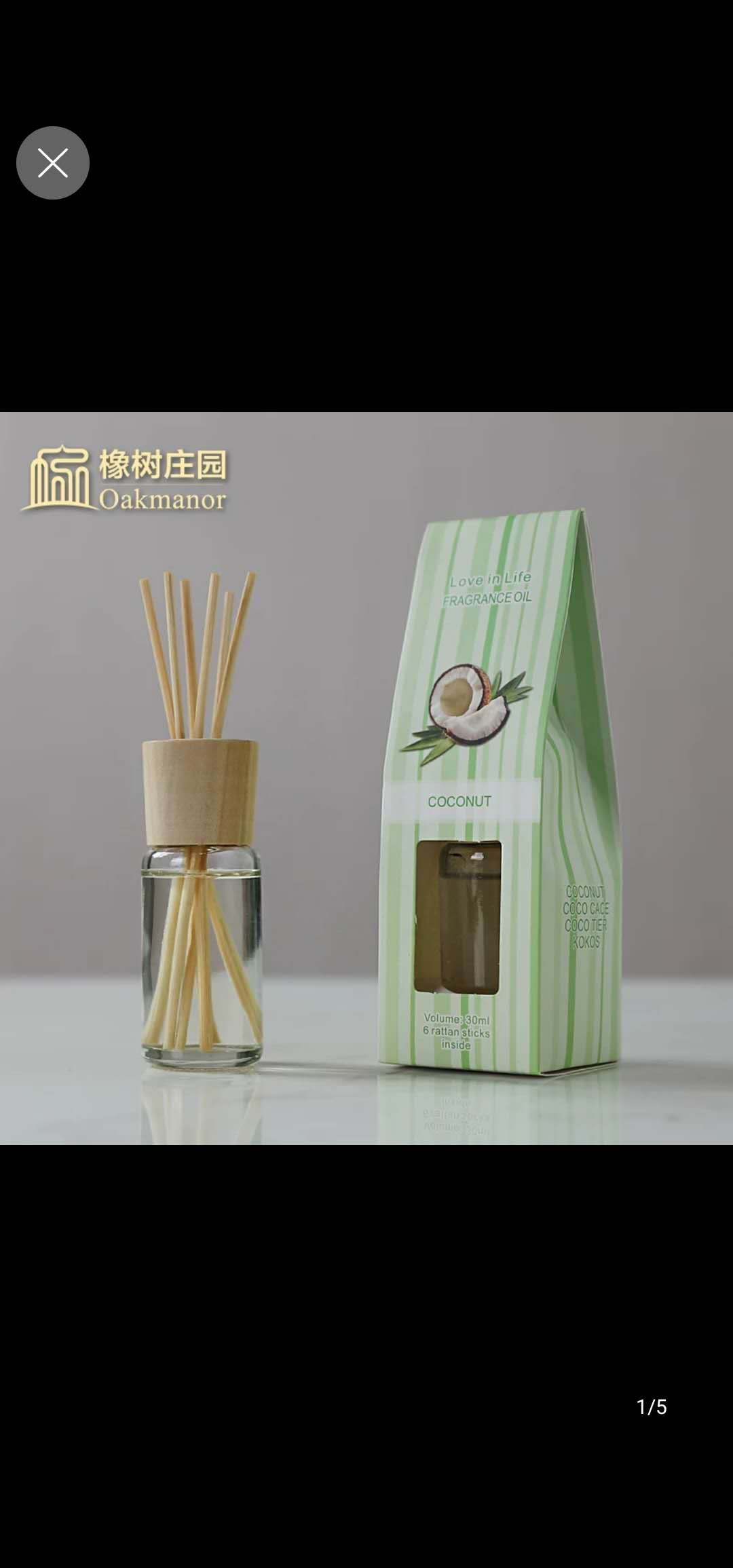 家清个护香熏香氛香薰棒 高级除臭芳香用品 持久清新空气净化详情图2