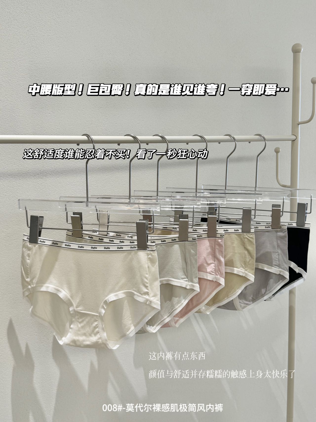 Smile字母腰间女内裤吸湿透气棉 底档再生纤维裸感舒适三角短裤详情4