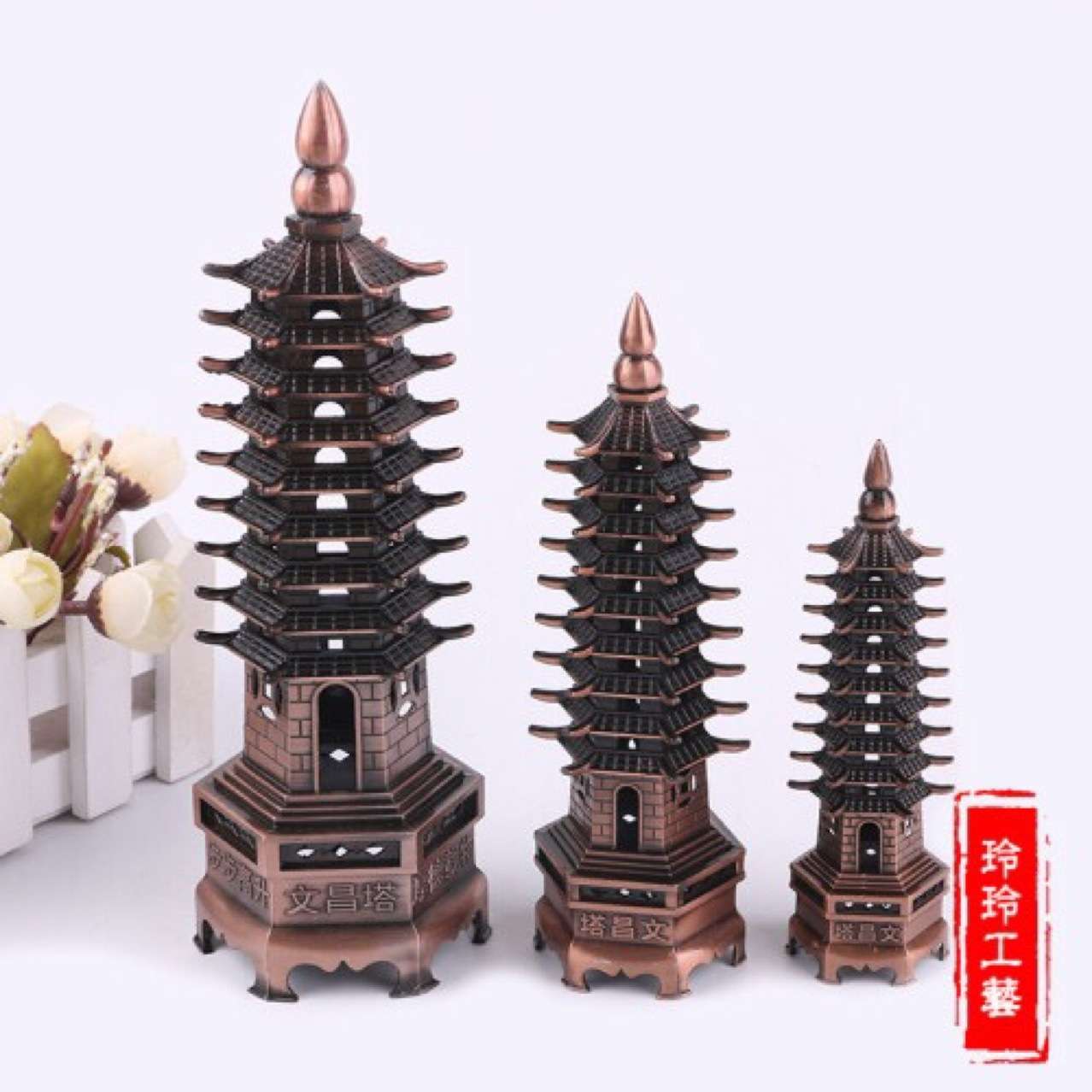 义乌市琳烺工艺品/合金材料金色青铜色红铜色文昌塔13层、9层文昌塔详情图2