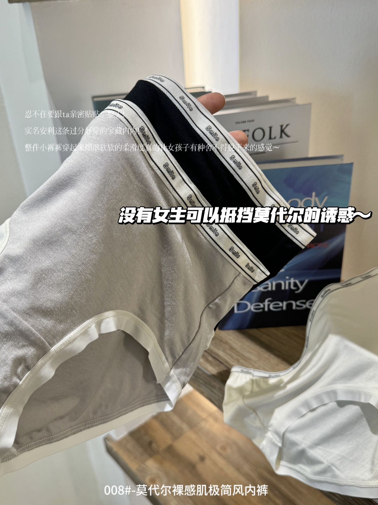 Smile字母腰间女内裤吸湿透气棉 底档再生纤维裸感舒适三角短裤详情11