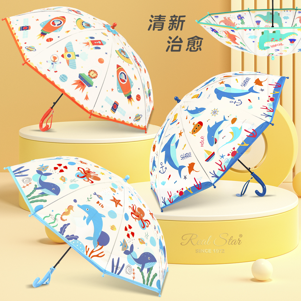 星宝伞025小孩子透明伞海洋动物卡通平行雨伞长柄直杆伞透明雨伞批发幼儿园宝宝小伞