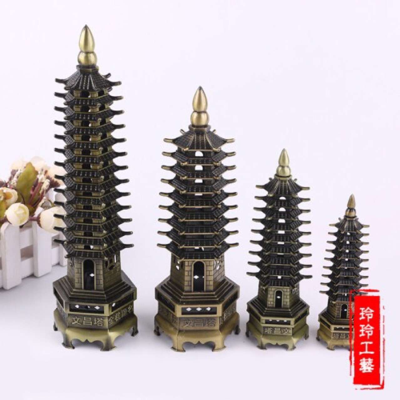 义乌市琳烺工艺品/合金材料金色青铜色红铜色文昌塔13层、9层文昌塔白底实物图
