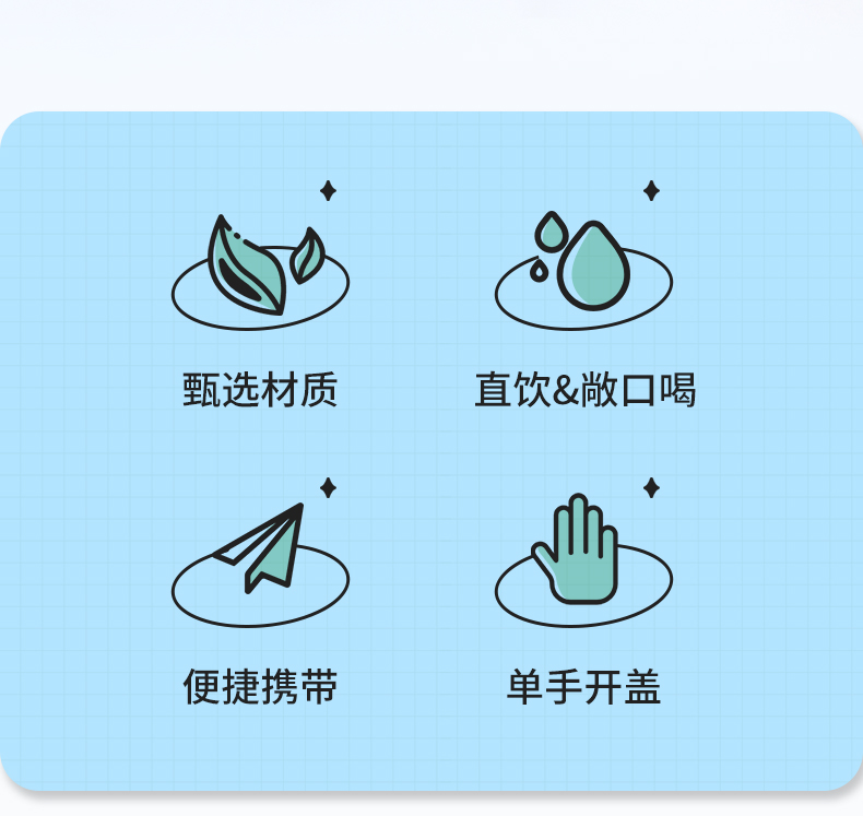 塑料杯TB 2450 2451详情2