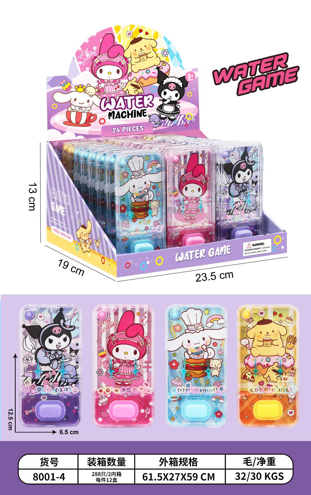 Educational and educational toys, intelligence mazes, children's toys, Oman badges, small cars, tin frogs, children's endless fun Application Scenario