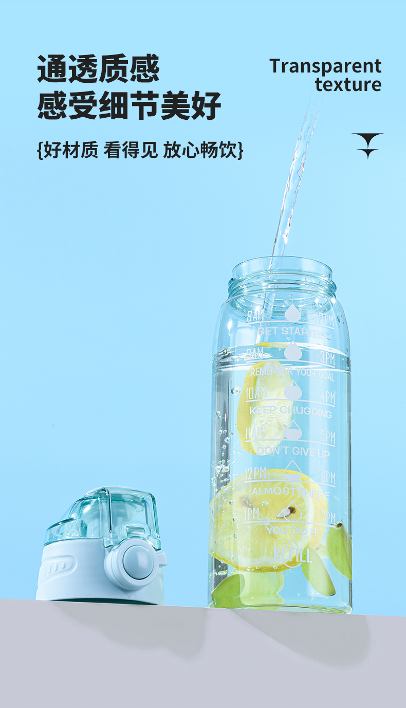塑料杯TB 2450 2451详情9