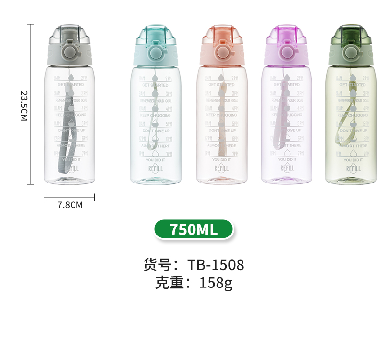 塑料杯TB 2450 2451详情12