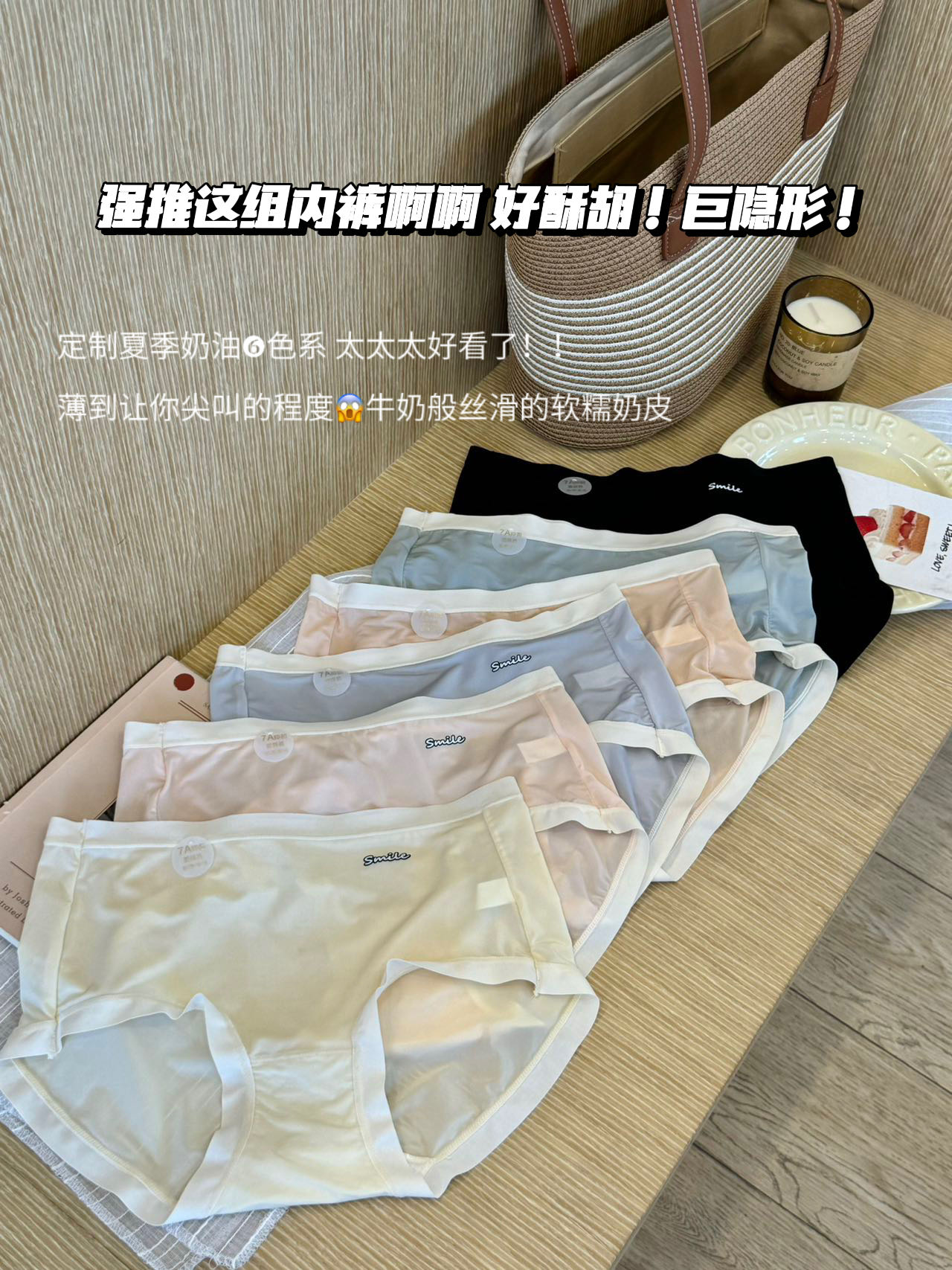 Ultra thin mask pants Quick drying transparent mesh mid-waist underwear cotton crotch no hip triangle underwear for women