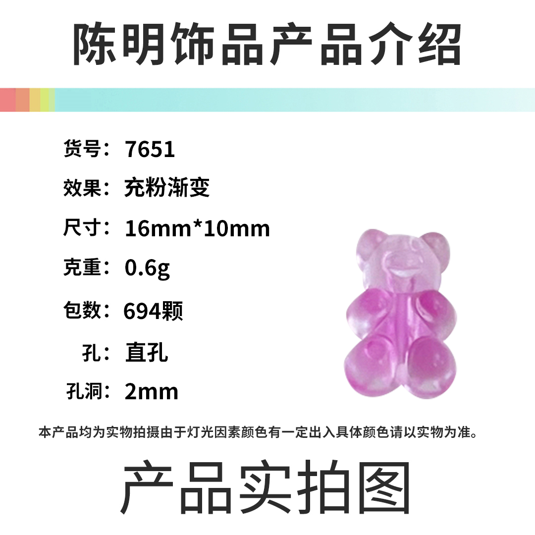 珠子/串珠/琉璃珠/散珠/米珠产品图