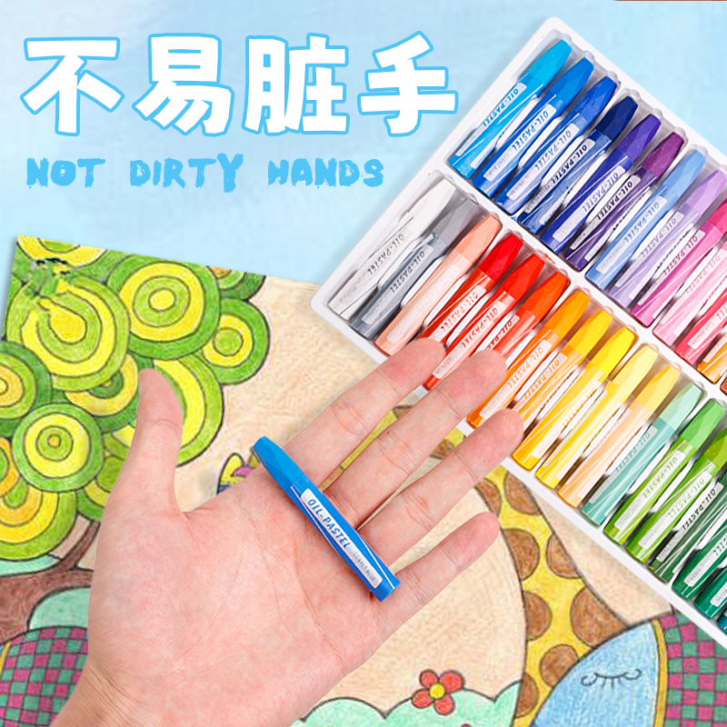 数字油画/灵动岛旋转蜡笔/油画棒/蜡笔塑料盒/油画笔画笔产品图