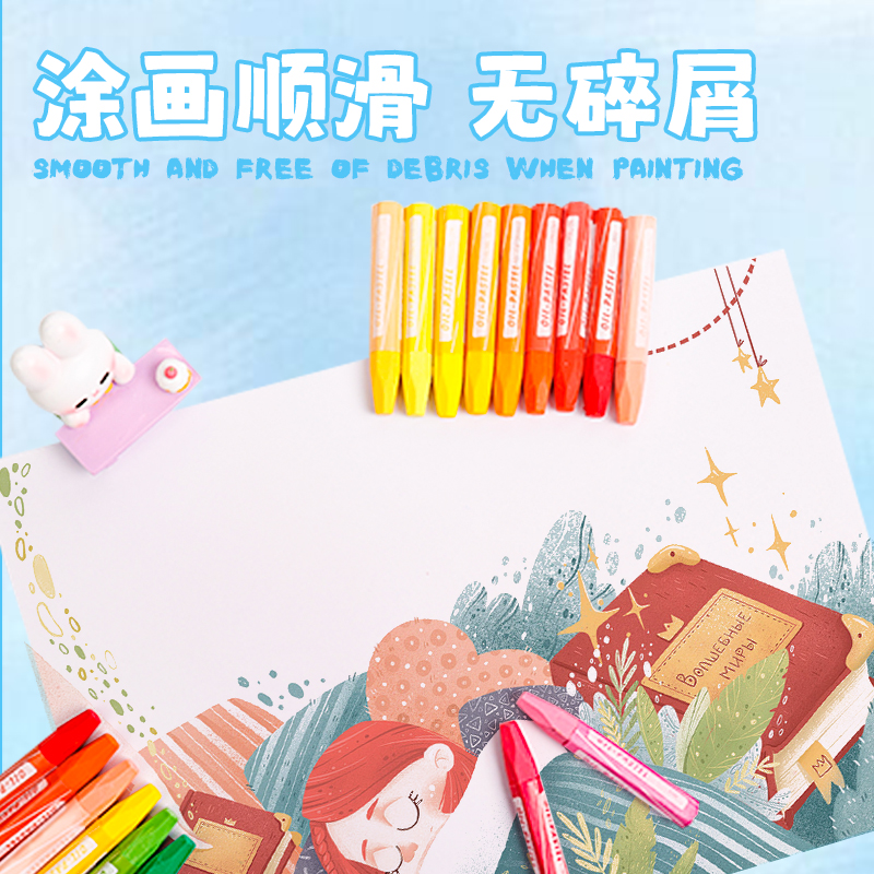 数字油画/灵动岛旋转蜡笔/油画棒/蜡笔塑料盒/油画笔画笔细节图