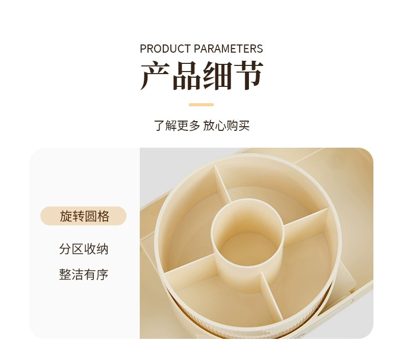 X51-8521 Cosmetics Storage Box with mirror, desktop rotating makeup box, Lipstick, eyeshadow and makeup rack detail image 4