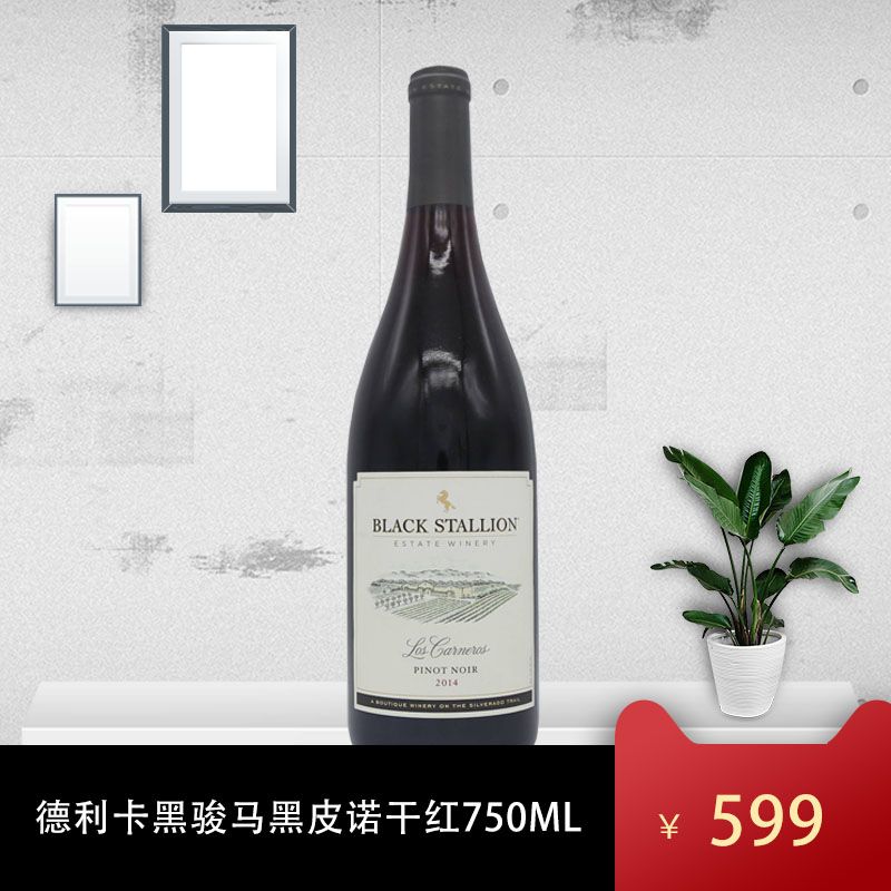 Delica Black Beauty Pinot Noir Dry Red 750Ml Delica Black Beauty Pinot Noir Dry Red 750Ml A Item Picture