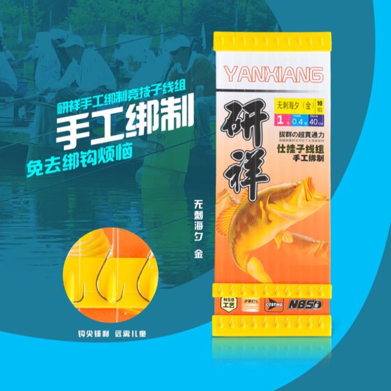 水滴形带环铅坠串钩铅坠渔具配件垂钓用品1