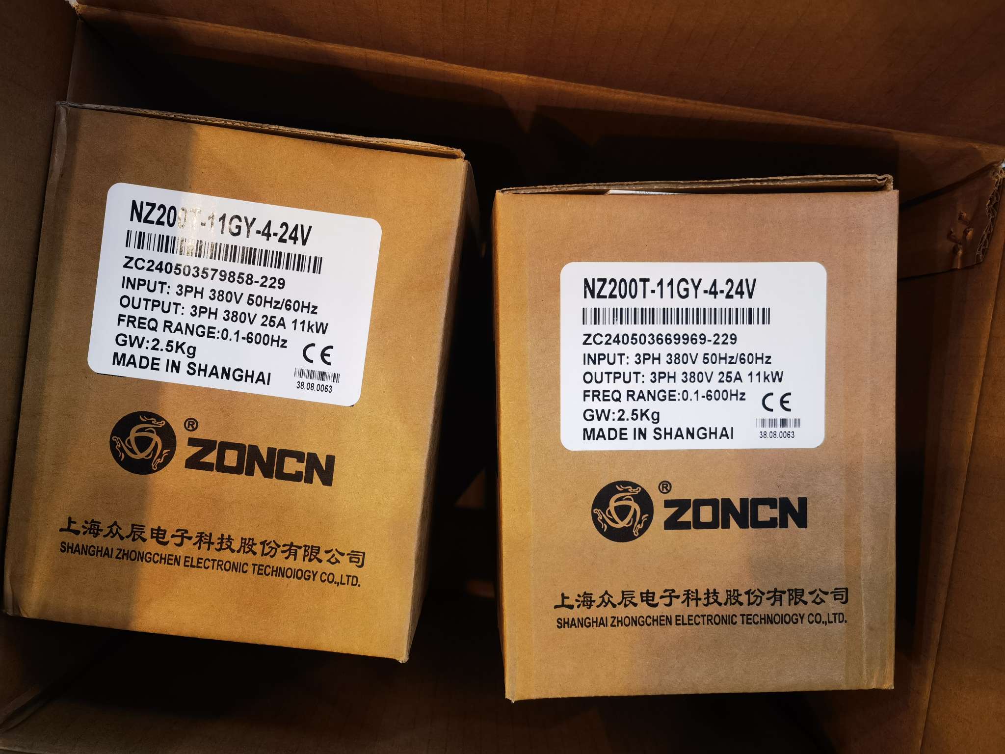 Yiwu Yongming Inverter Trading Company describe pic - 4