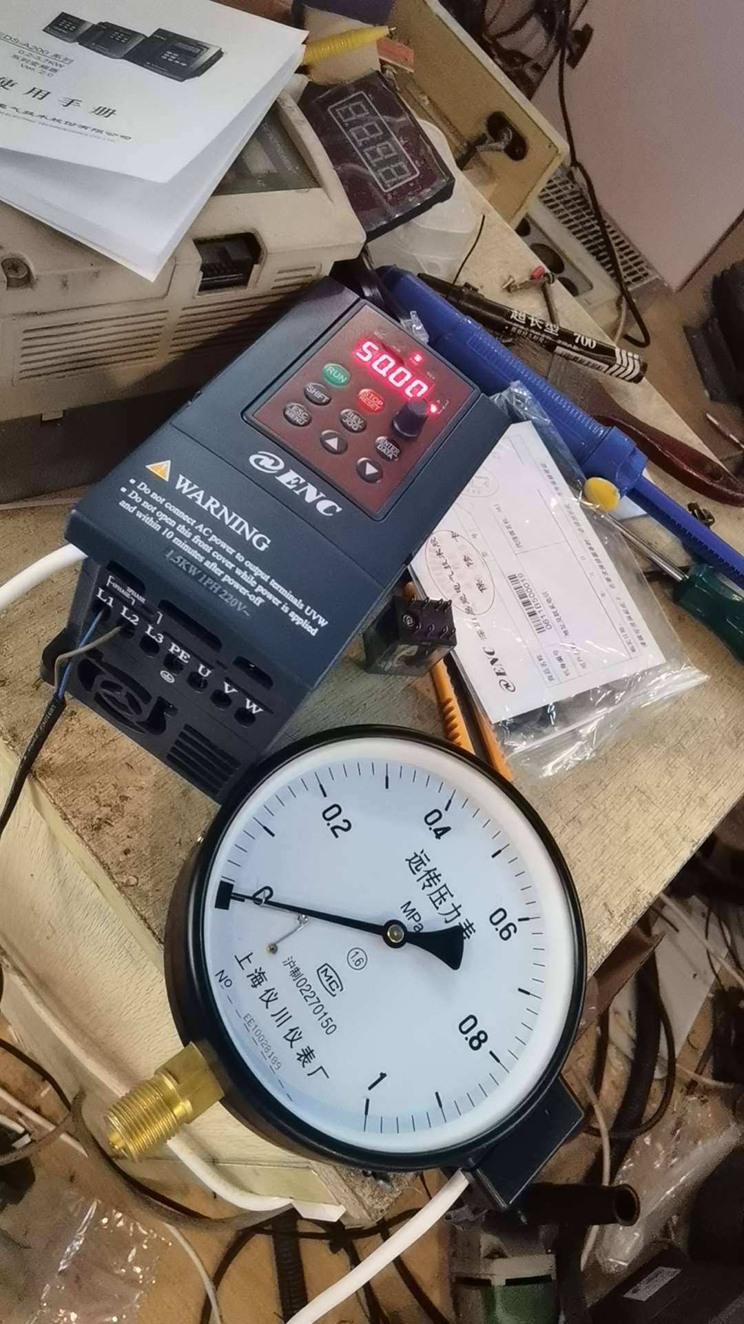 Yiwu Yongming Inverter Trading Company describe pic - 9