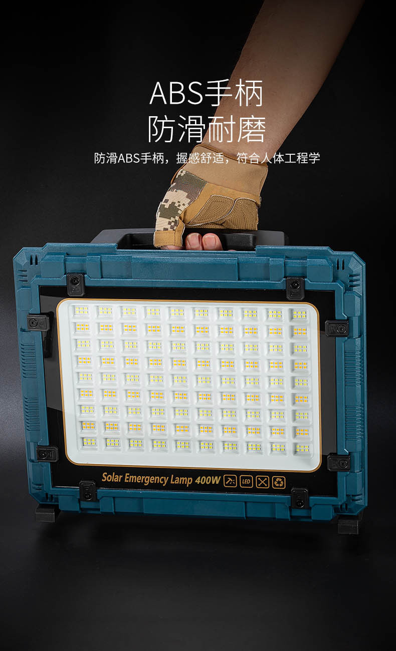 太阳能分体投光灯 HOLSTEN BOSSEN 6201详情2