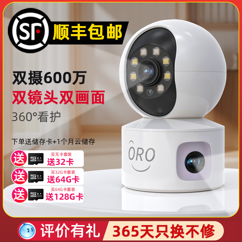 微型针孔监控器 楼宇对讲功能 高清录像机 监控摄像机 集成微型监控摄像头 实时监控安全无忧楼宇对讲录像机