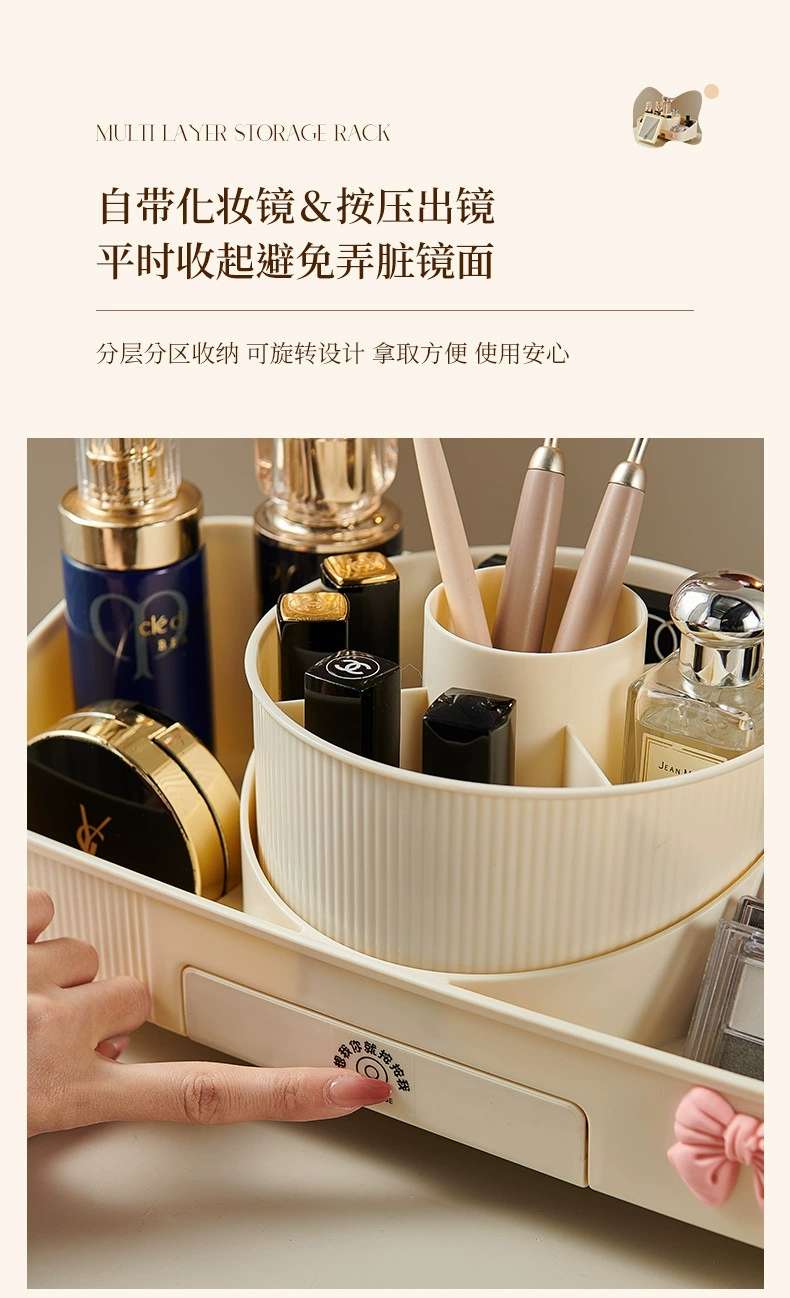 X51-8521 Cosmetics Storage Box with mirror, desktop rotating makeup box, Lipstick, eyeshadow and makeup rack detail image 14