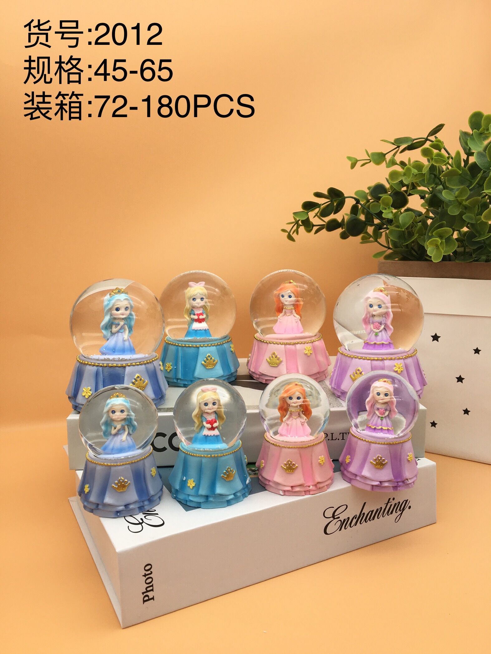 45mm crystal ball details Picture