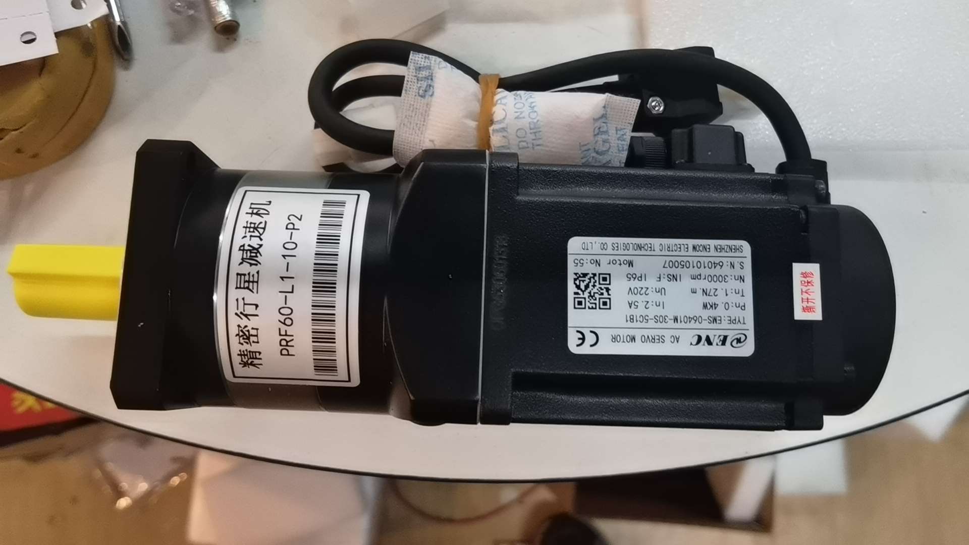 Yiwu Yongming Inverter Trading Company describe pic - 5