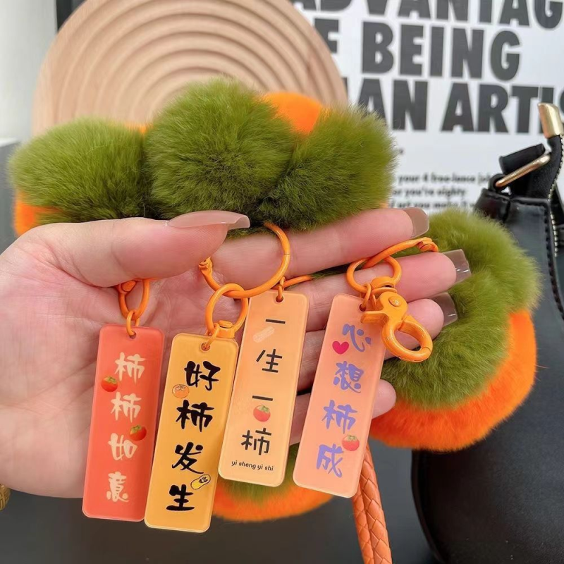 文字创意吊牌钥匙扣包包挂件少女心可爱学生礼物金属钢丝绳